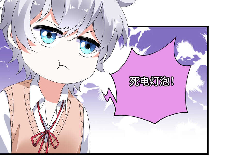 第168话 差一点-第169话