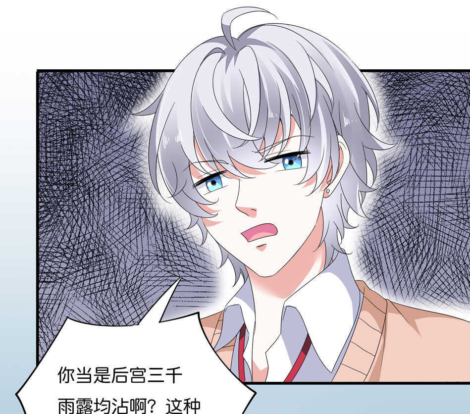 第168话 差一点-第169话