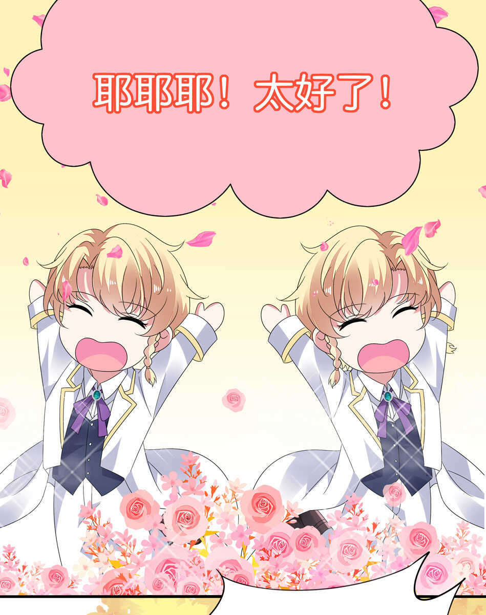 第168话 差一点-第169话