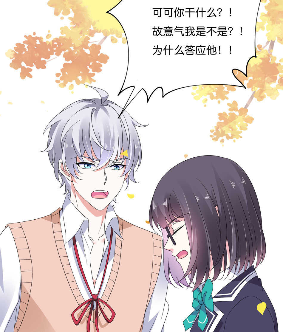 第168话 差一点-第169话