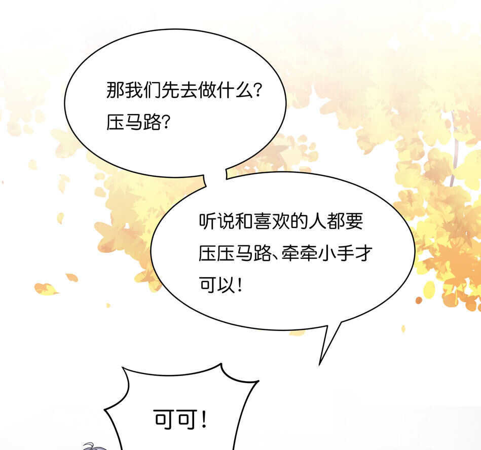 第168话 差一点-第169话