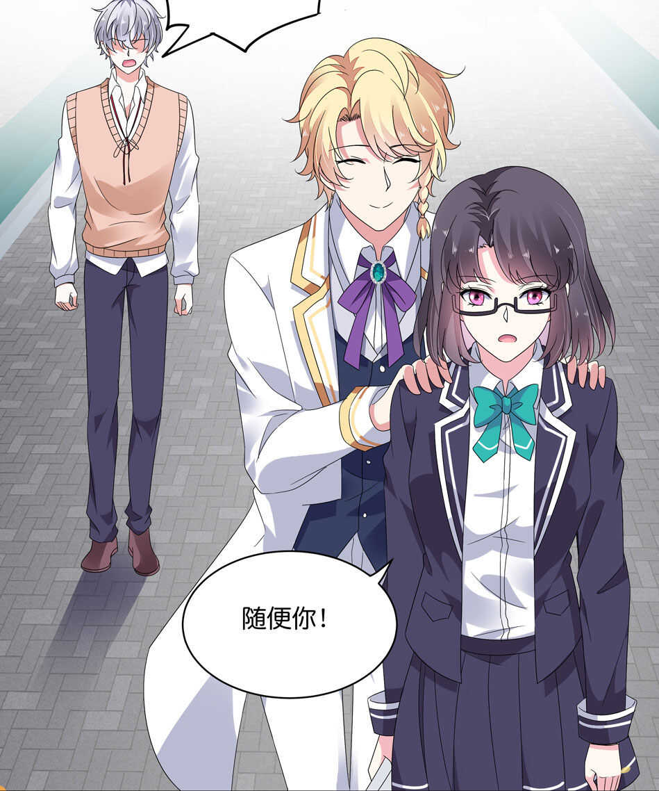 第168话 差一点-第169话