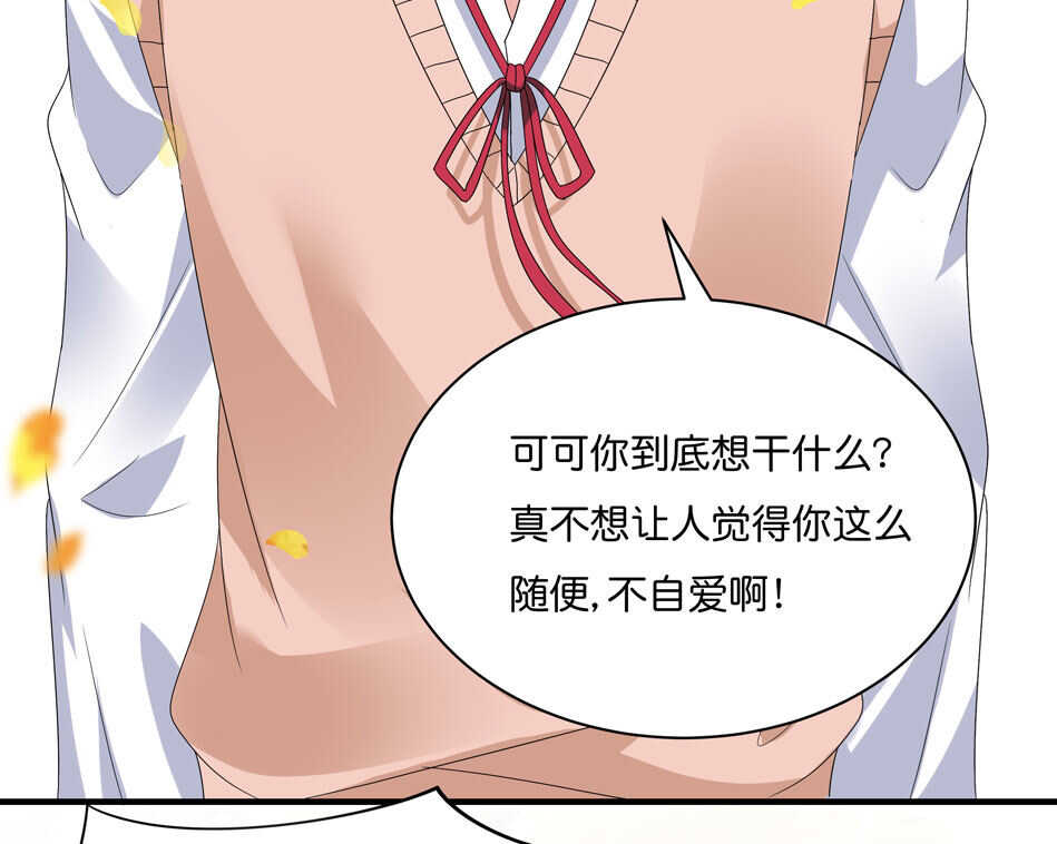 第168话 差一点-第169话