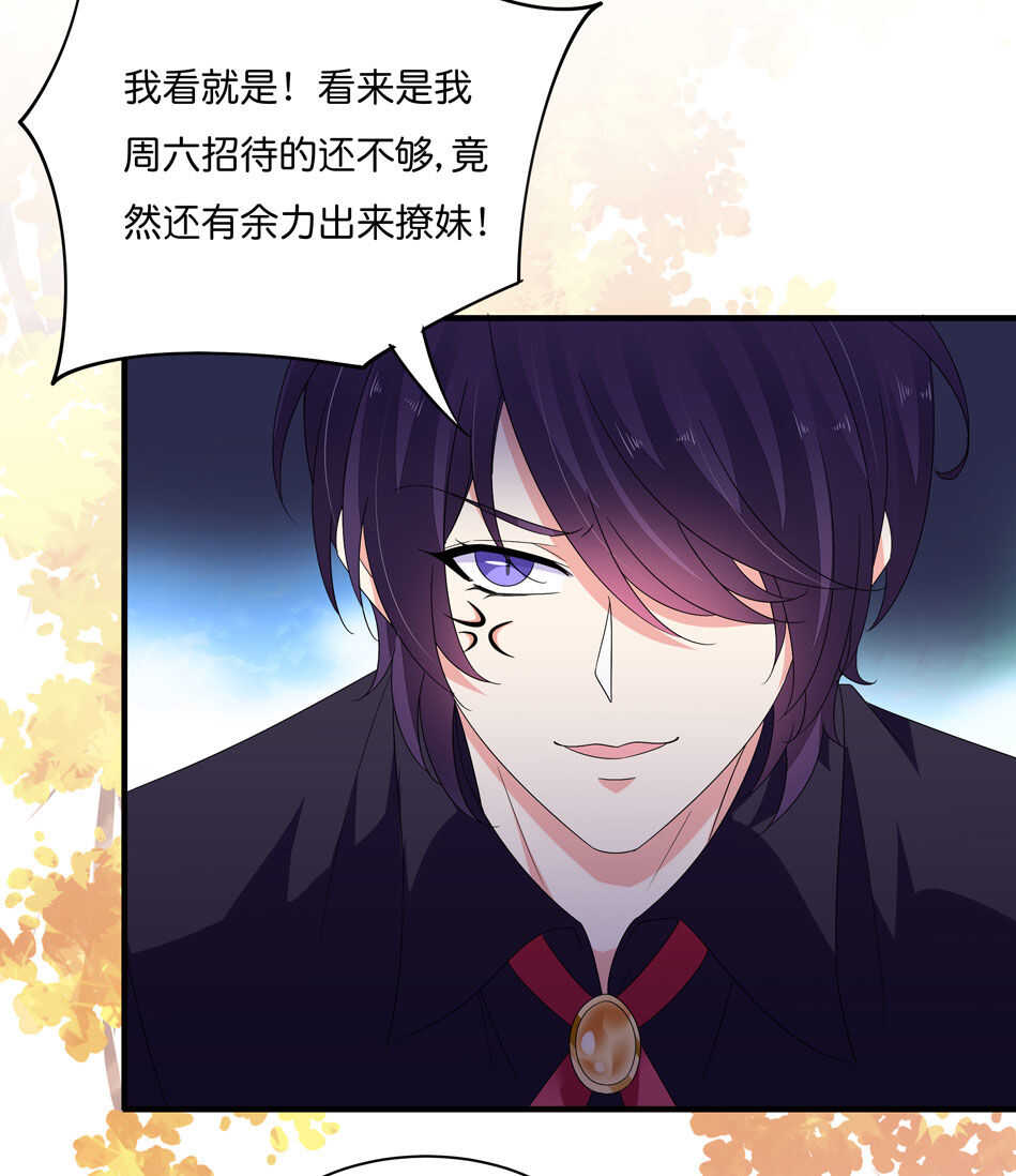 第168话 差一点-第169话