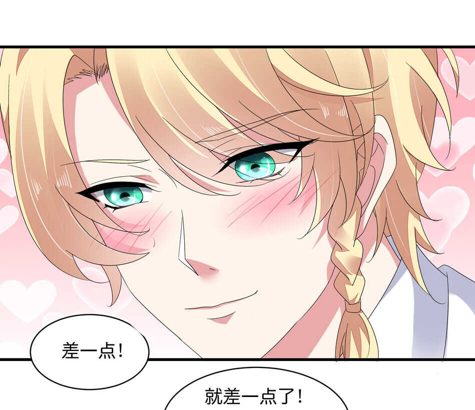 第168话 差一点-第169话