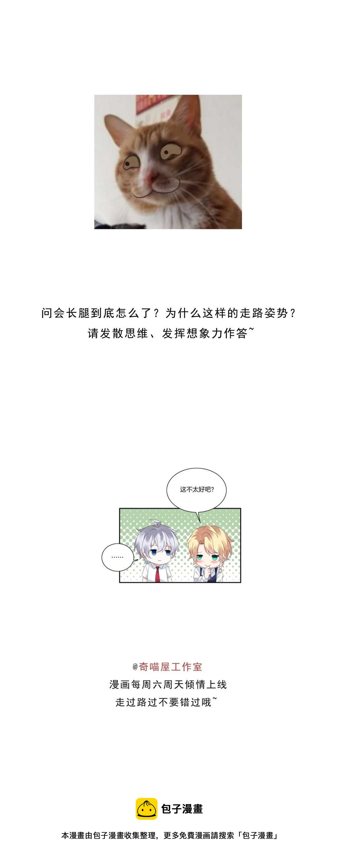 第168话 差一点-第169话