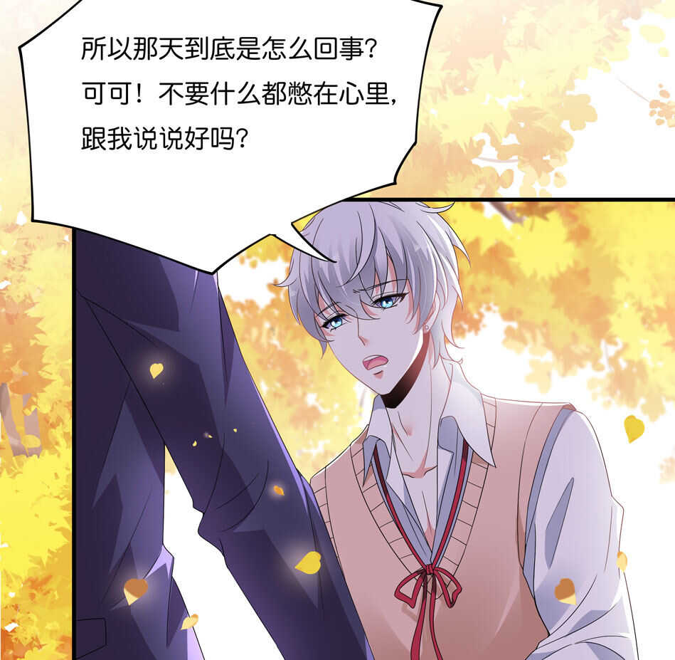 第168话 差一点-第169话