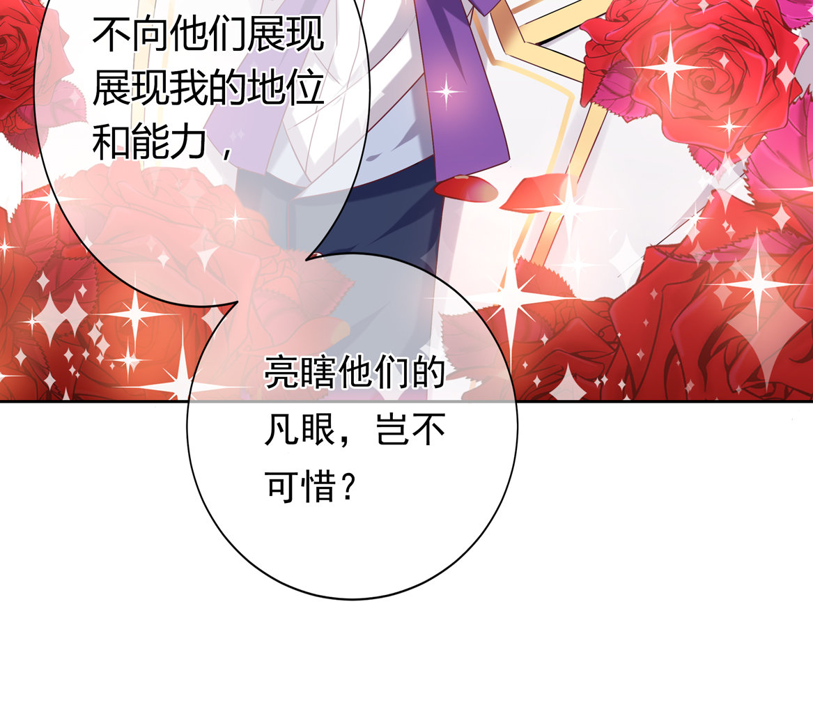 第17话 闪亮的登场！-第19话