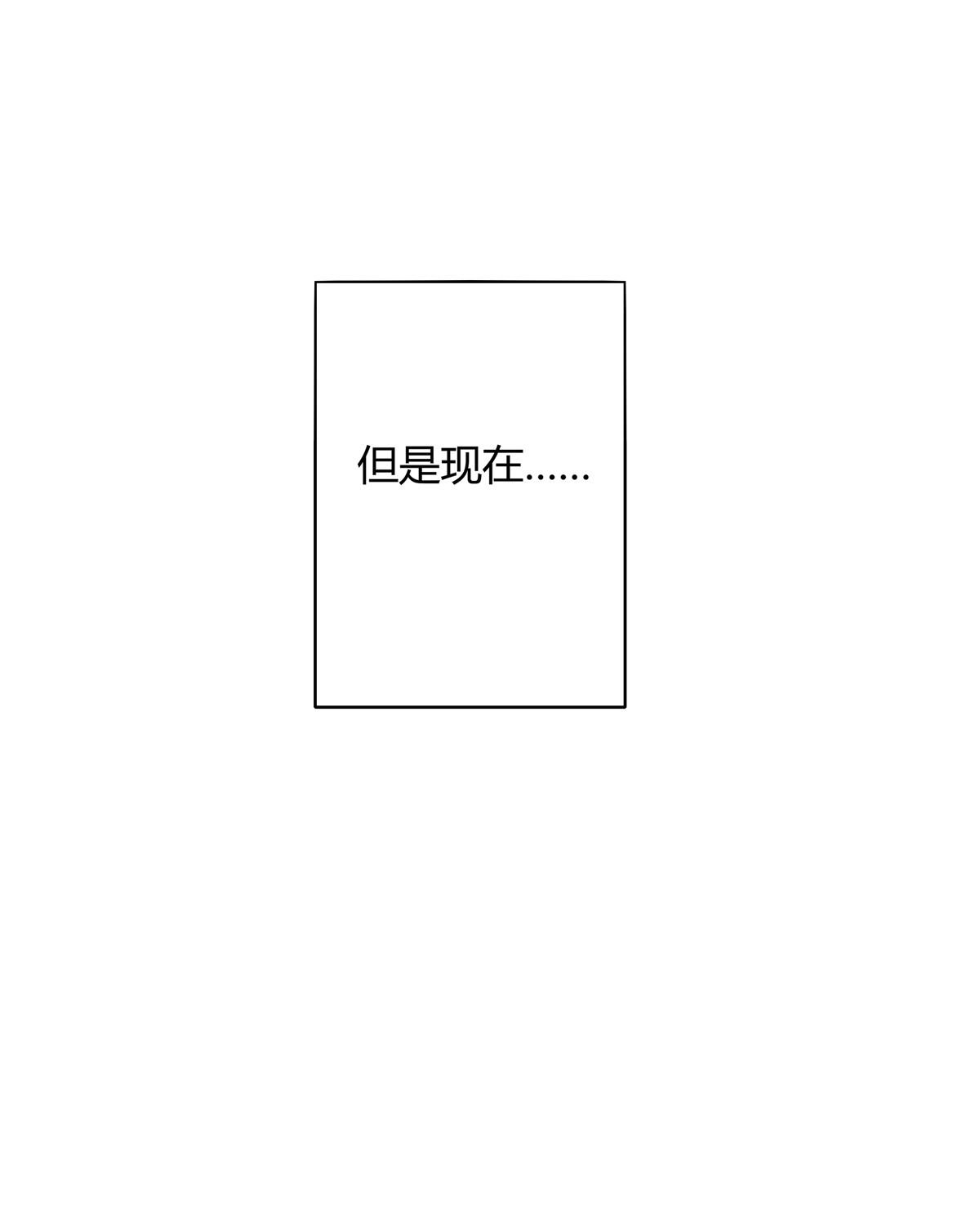 第17话 闪亮的登场！-第19话