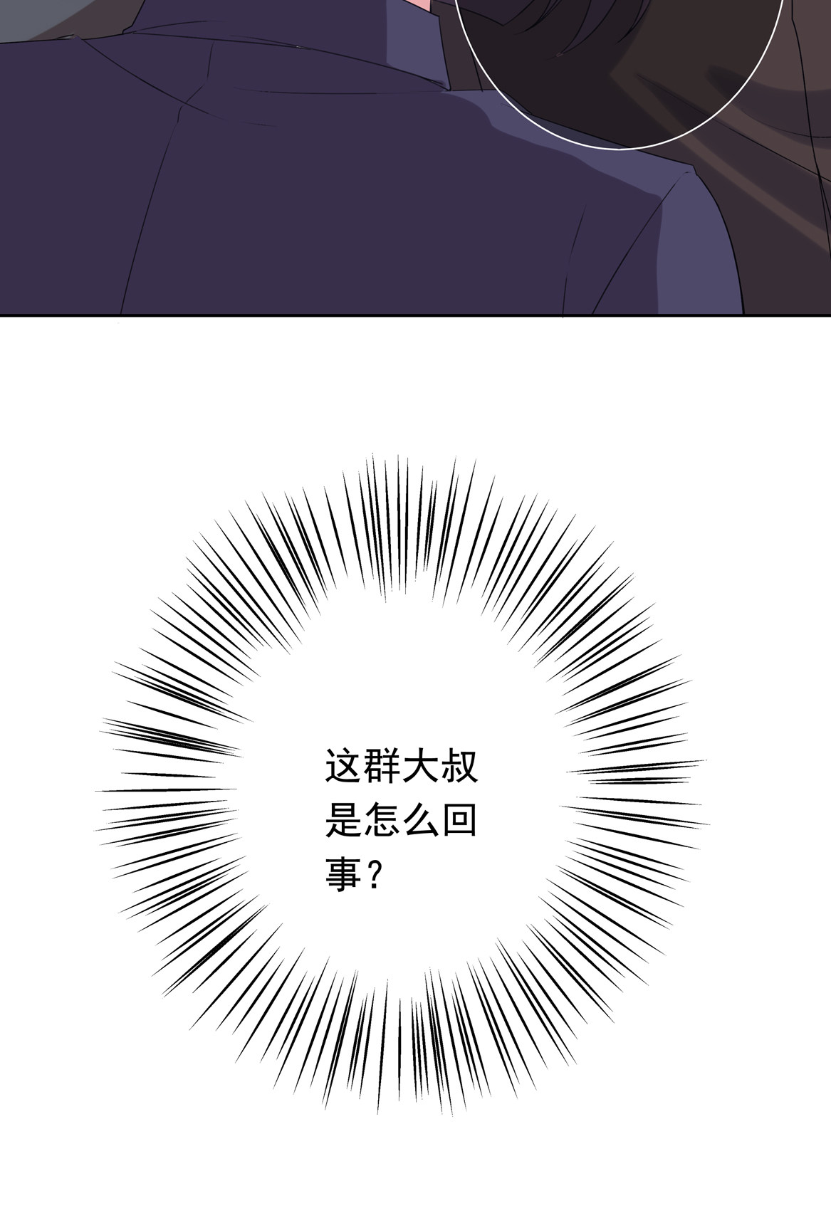 第17话 闪亮的登场！-第19话