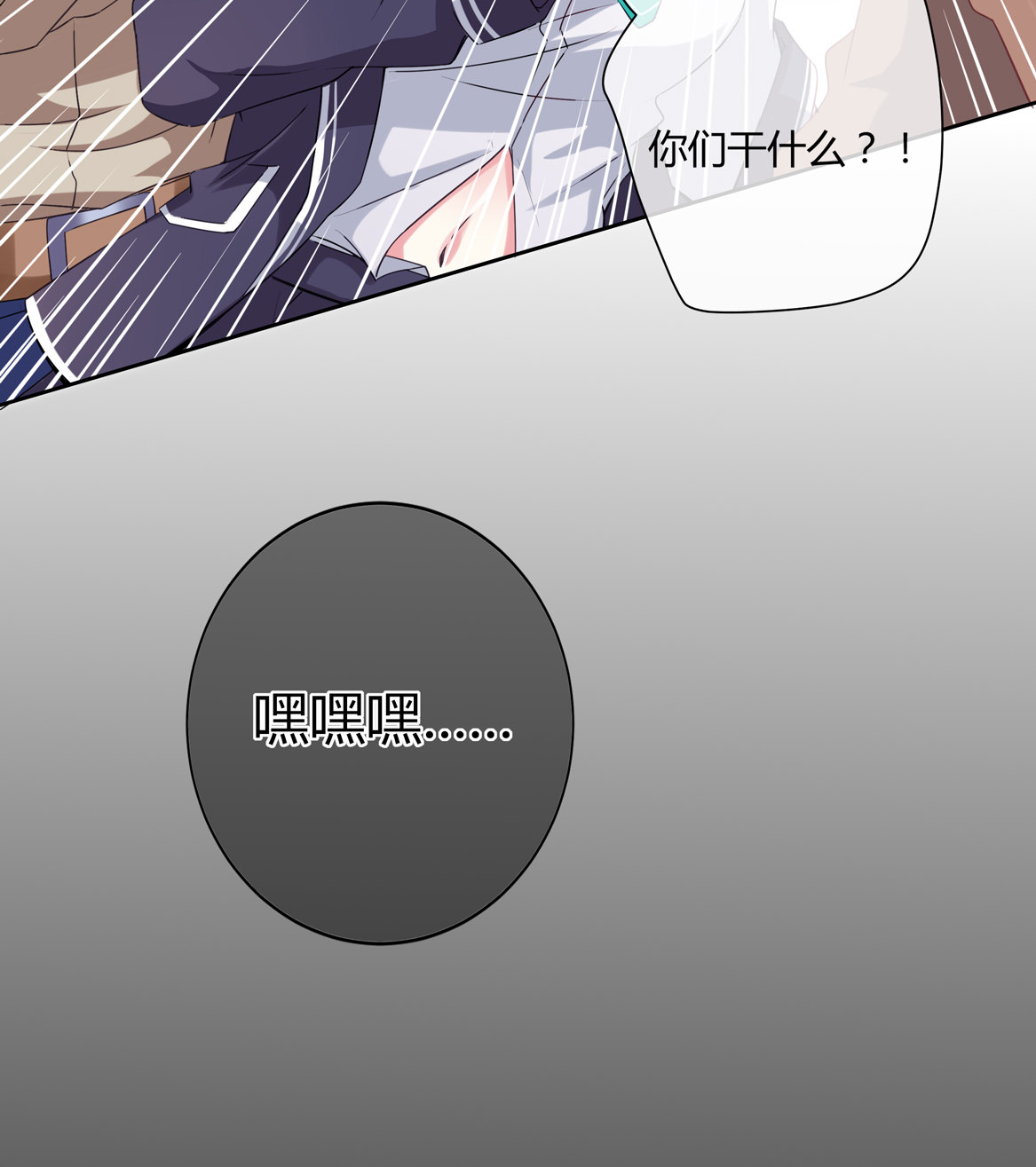 第17话 闪亮的登场！-第19话