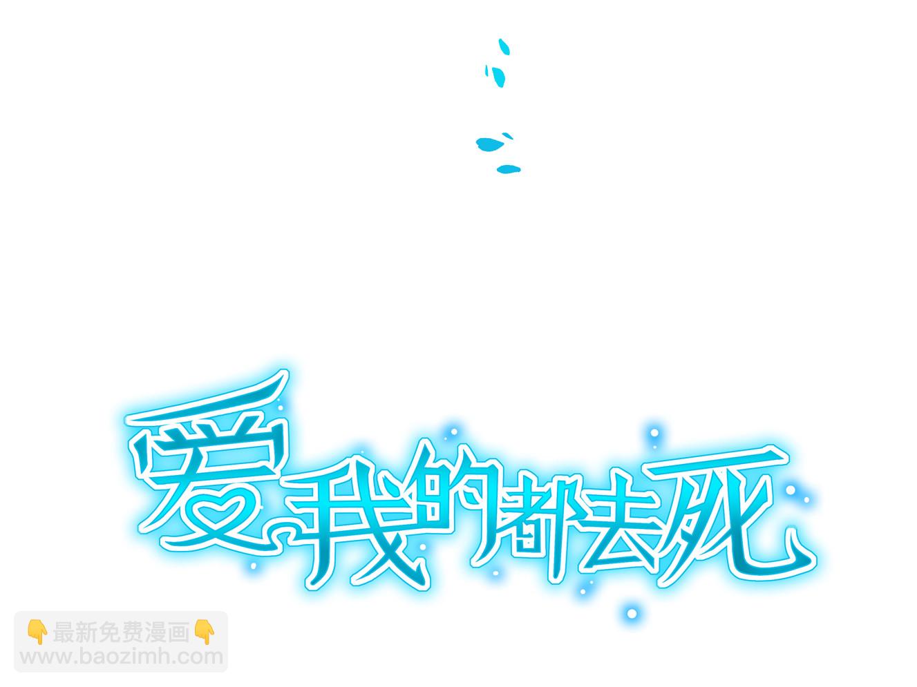 第17话 闪亮的登场！-第19话
