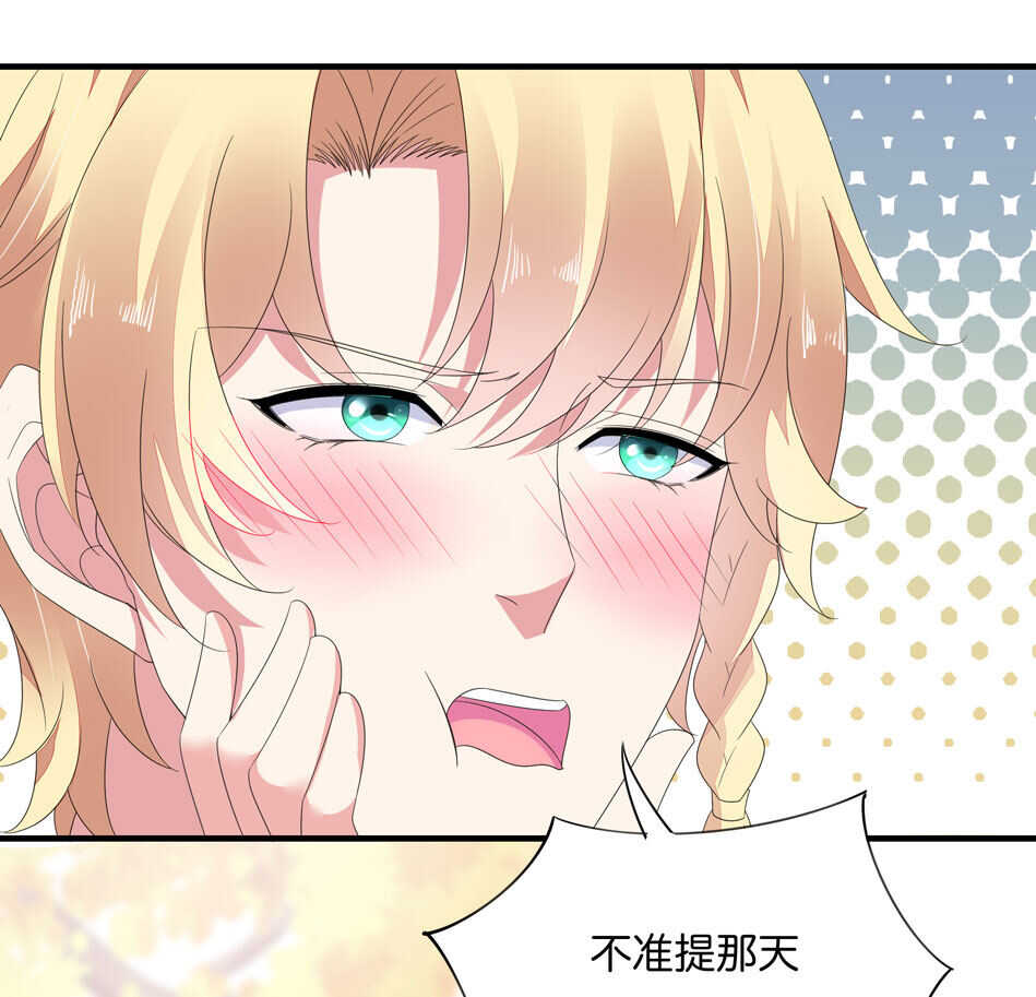 第170话 总觉得哪里怪怪的？-第171话