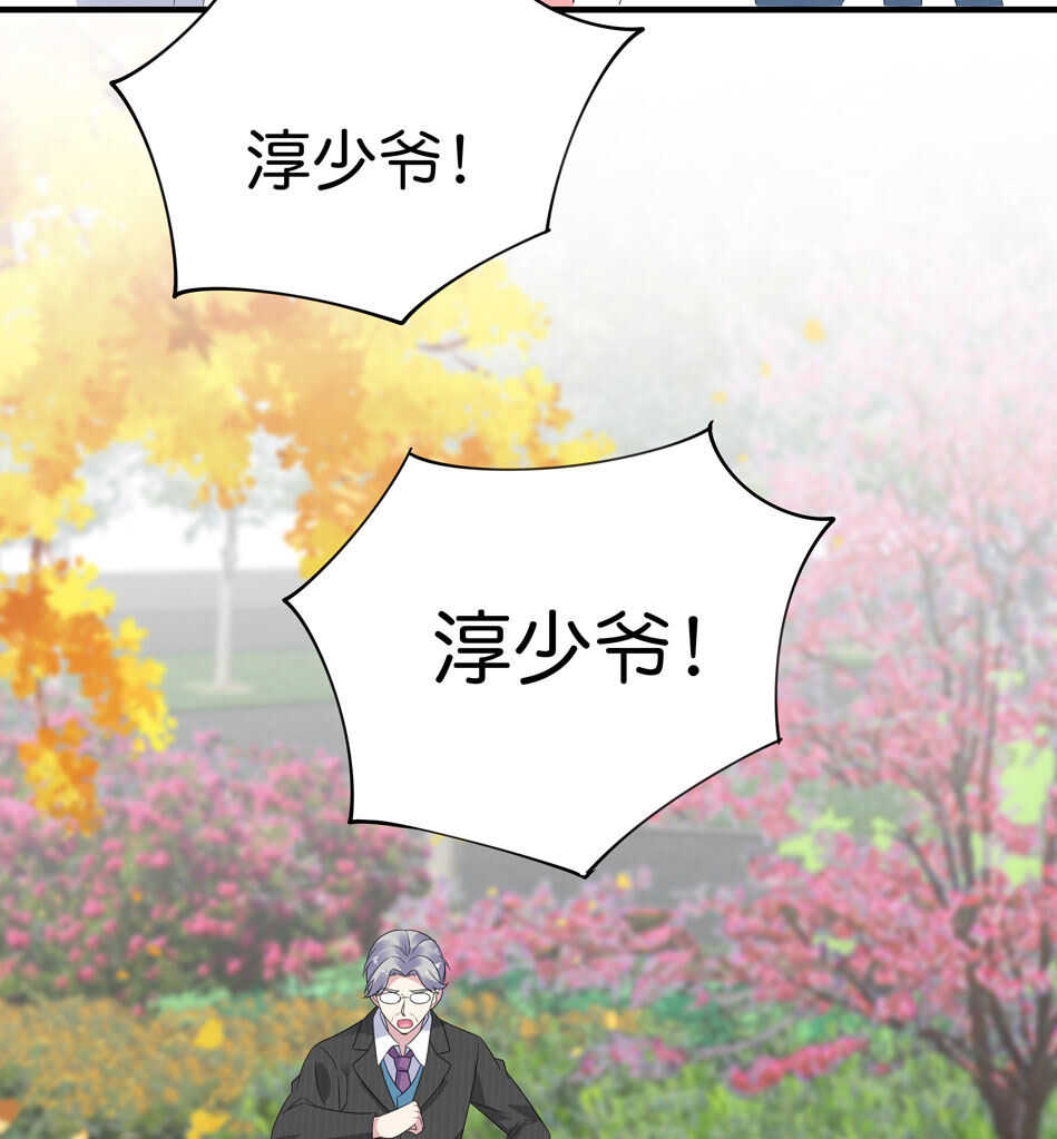 第170话 总觉得哪里怪怪的？-第171话
