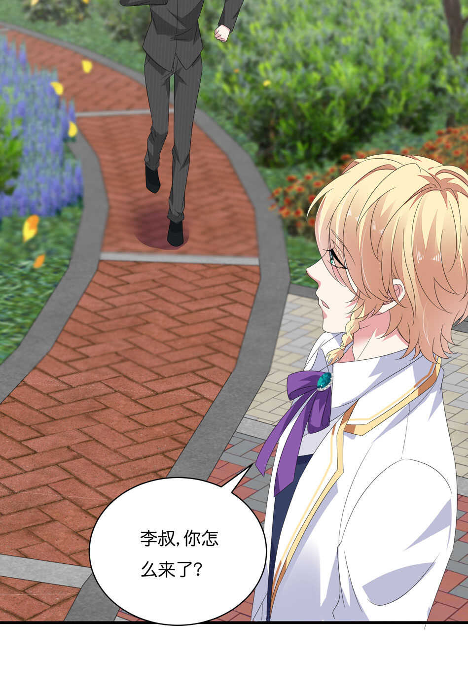 第170话 总觉得哪里怪怪的？-第171话