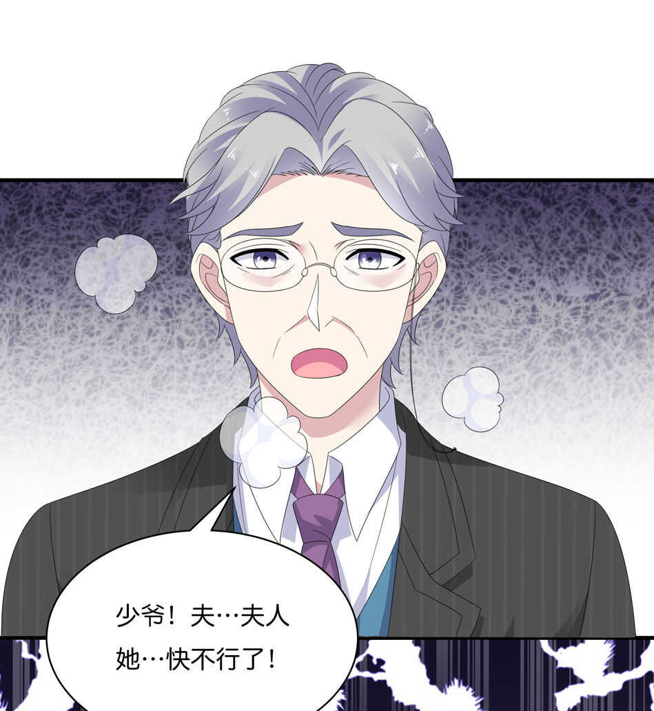 第170话 总觉得哪里怪怪的？-第171话