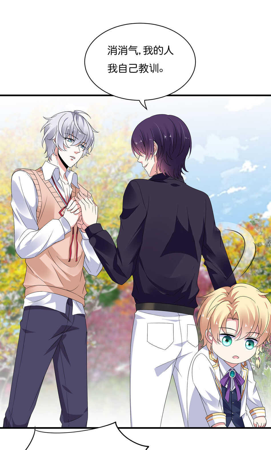 第170话 总觉得哪里怪怪的？-第171话