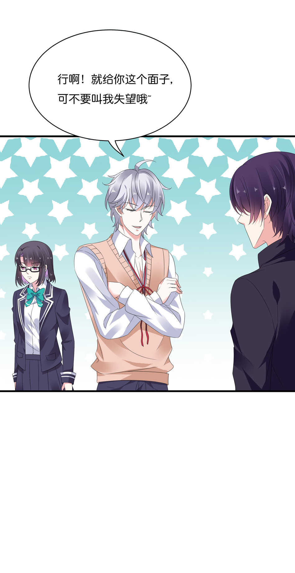 第170话 总觉得哪里怪怪的？-第171话