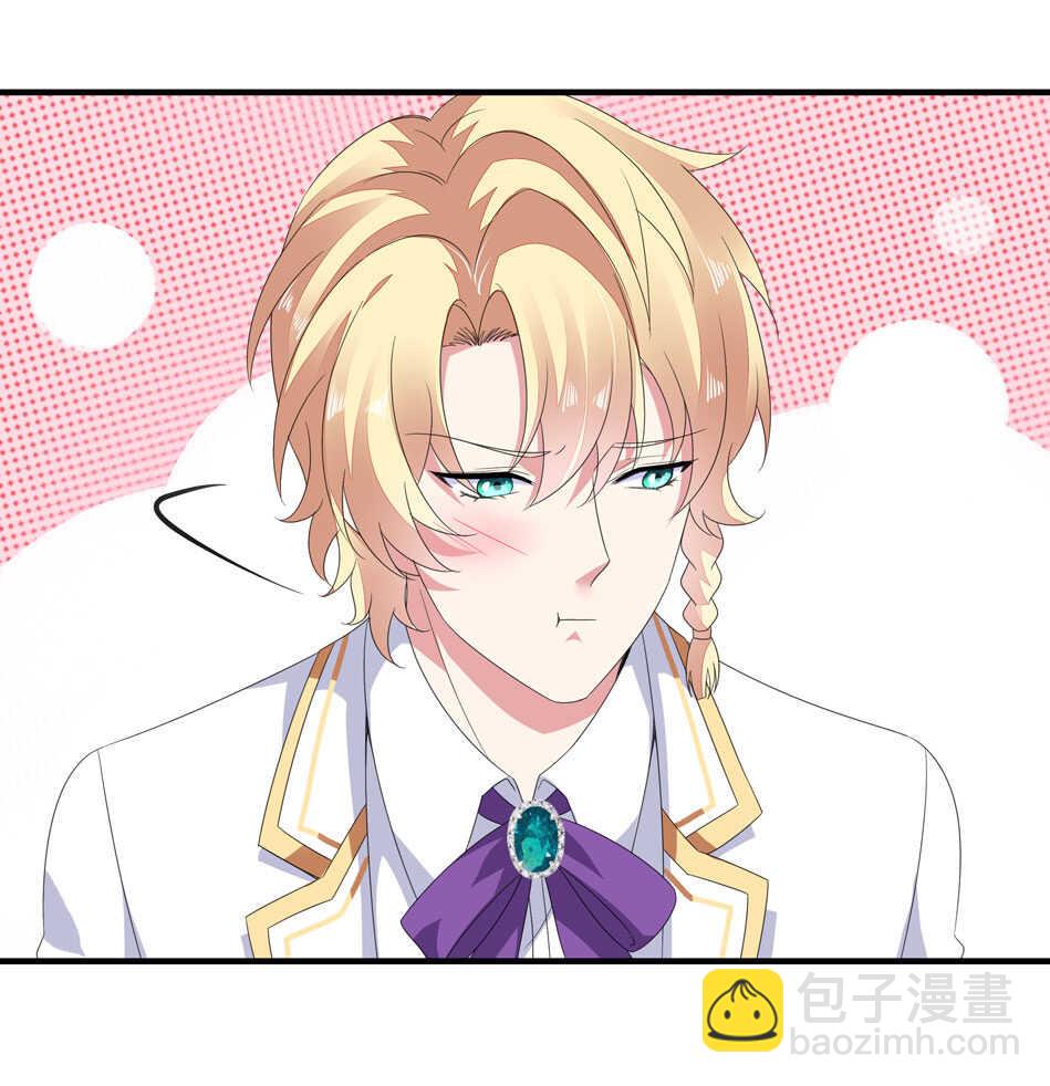 第170话 总觉得哪里怪怪的？-第171话