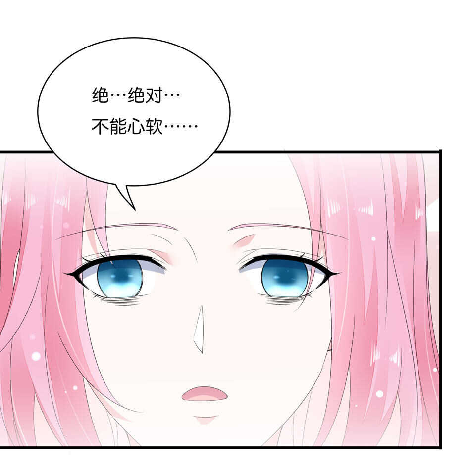 第172话 心疼心疼会长吧-第173话