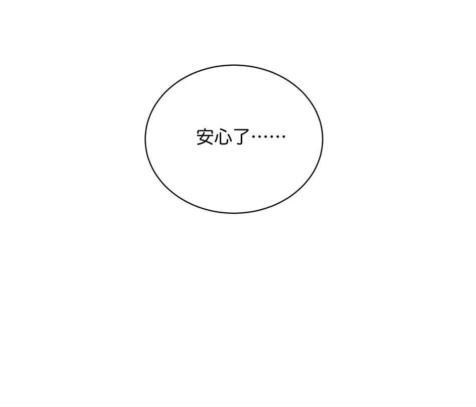 第172话 心疼心疼会长吧-第173话