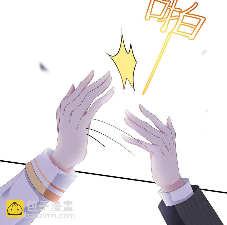 第172话 心疼心疼会长吧-第173话