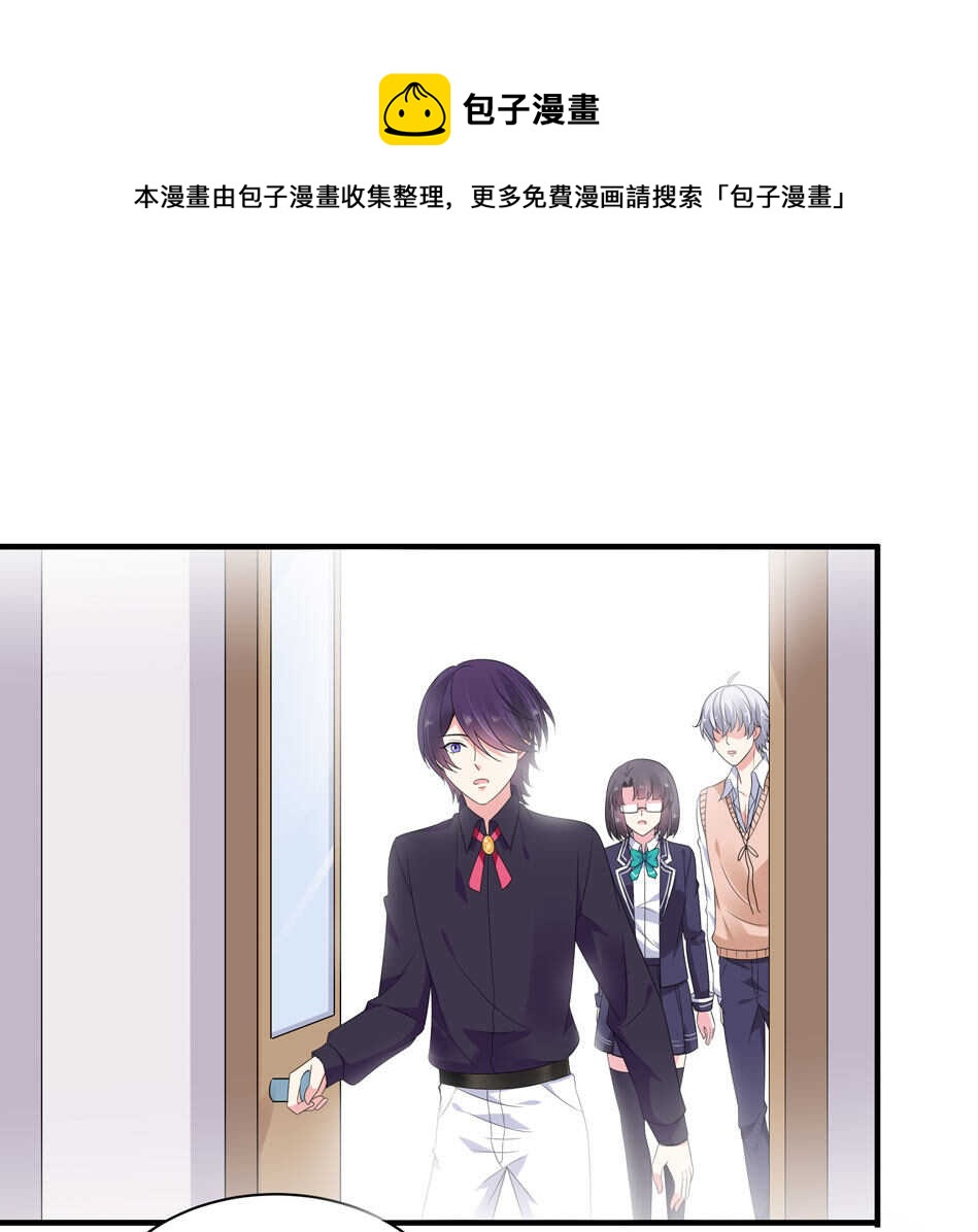 第172话 心疼心疼会长吧-第173话