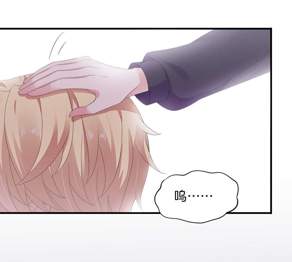 第172话 心疼心疼会长吧-第173话