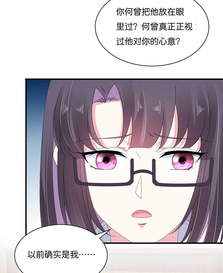第172话 心疼心疼会长吧-第173话