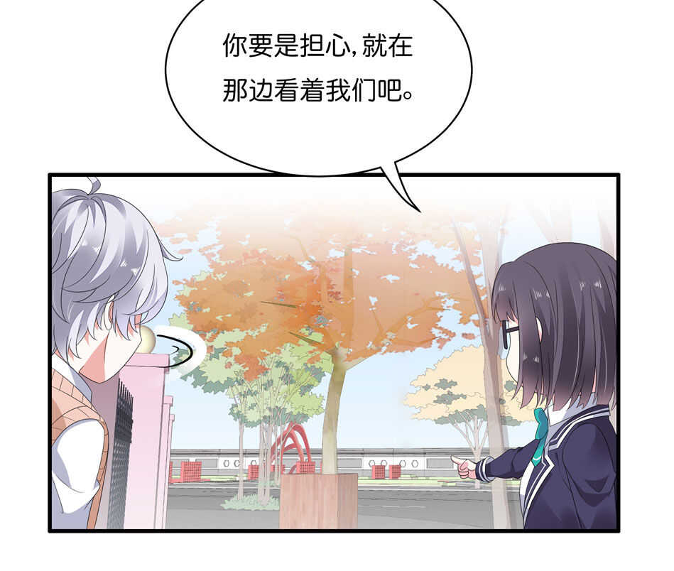 第174话 为什么接近你-第175话