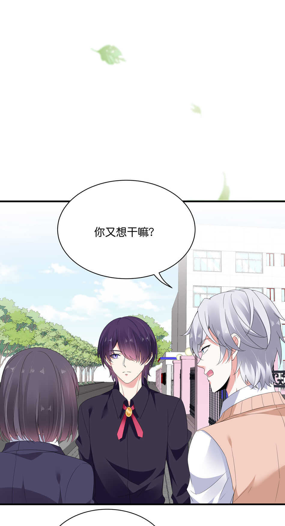 第174话 为什么接近你-第175话
