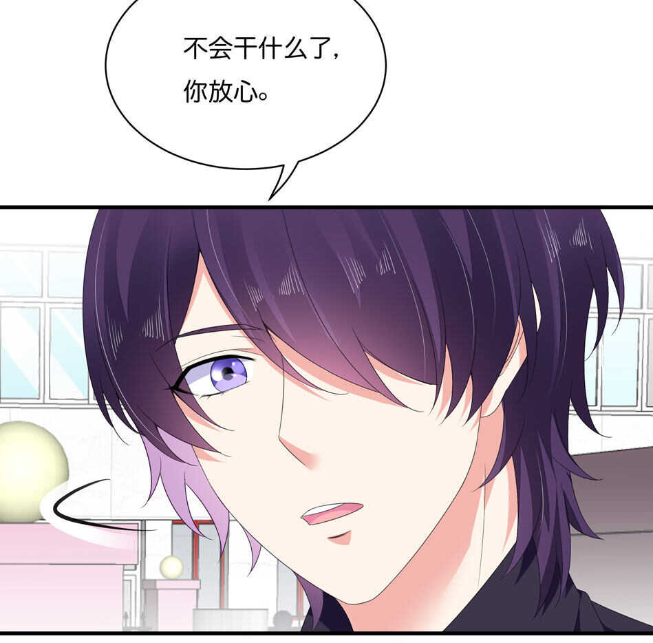 第174话 为什么接近你-第175话