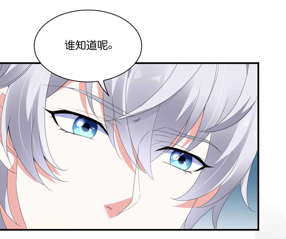 第174话 为什么接近你-第175话