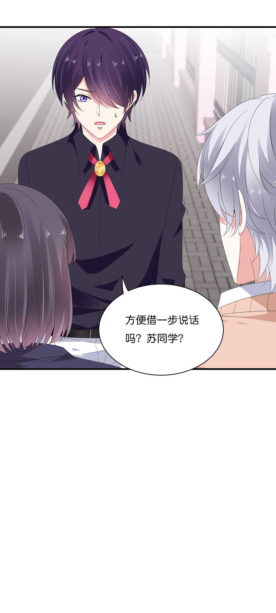 第174话 为什么接近你-第175话