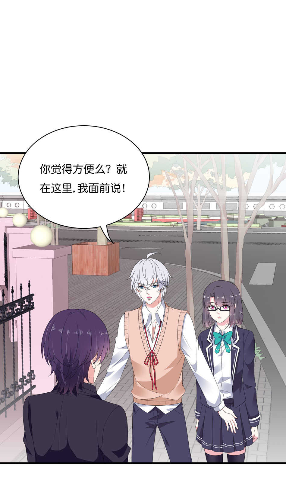 第174话 为什么接近你-第175话
