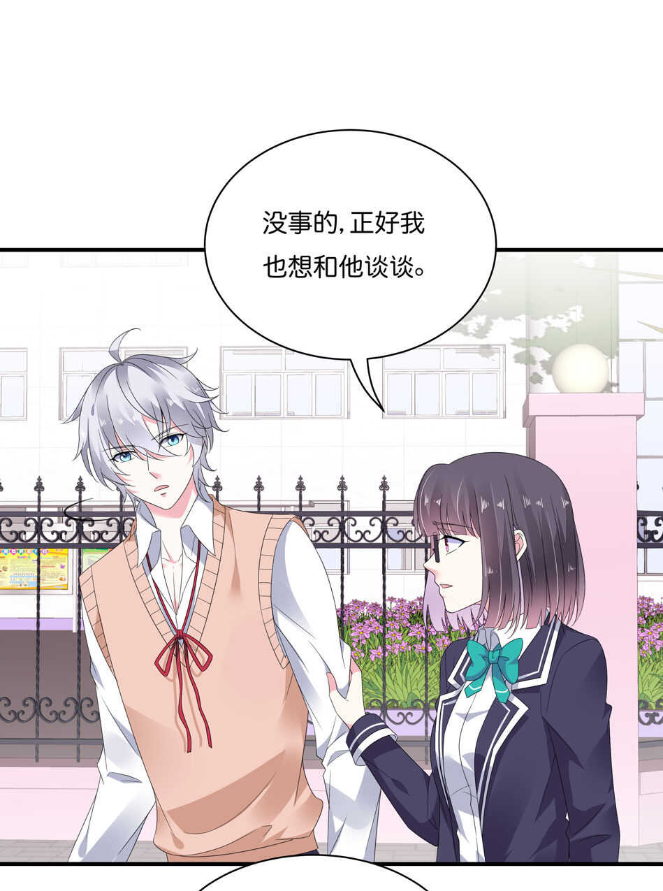 第174话 为什么接近你-第175话