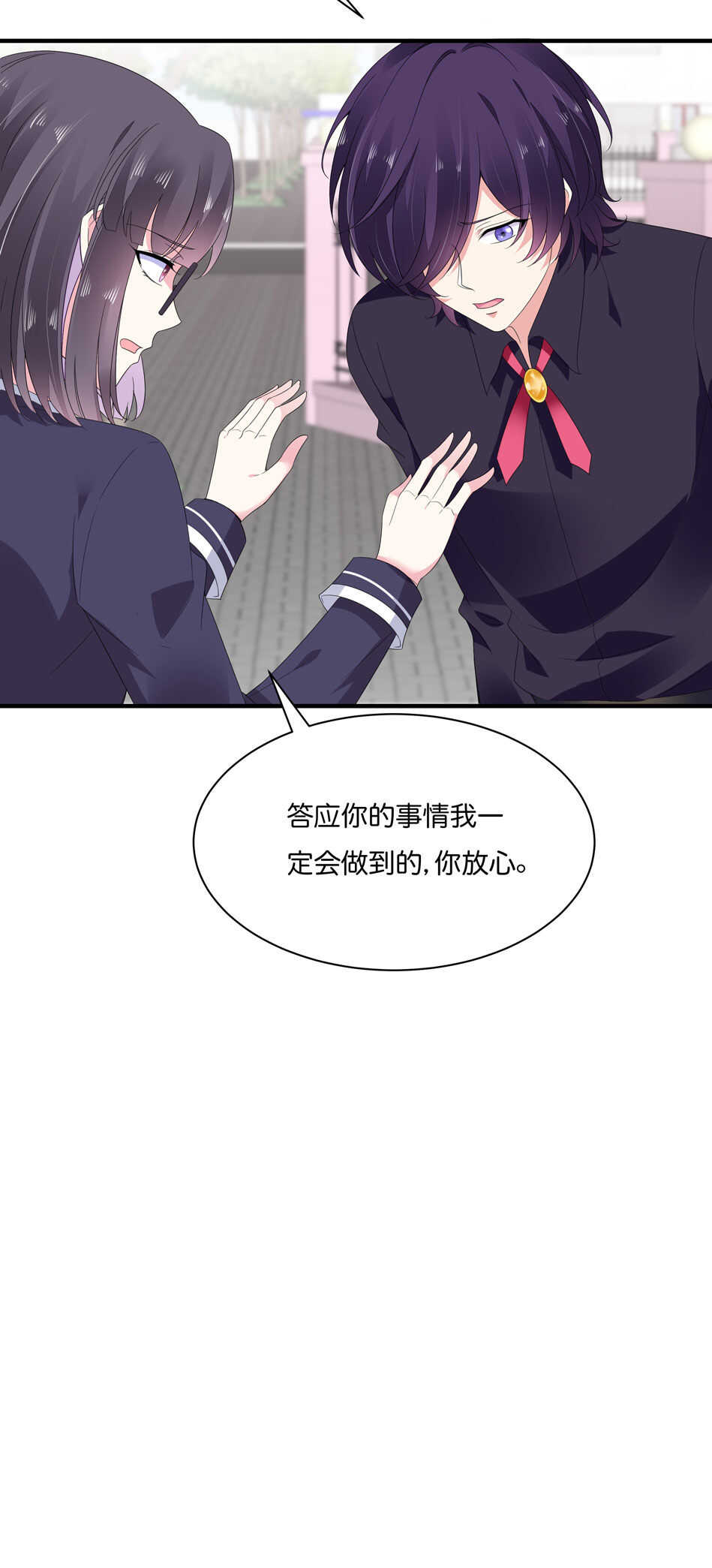 第176话 真是羡慕你们啊&hellip;&hellip;-第177话