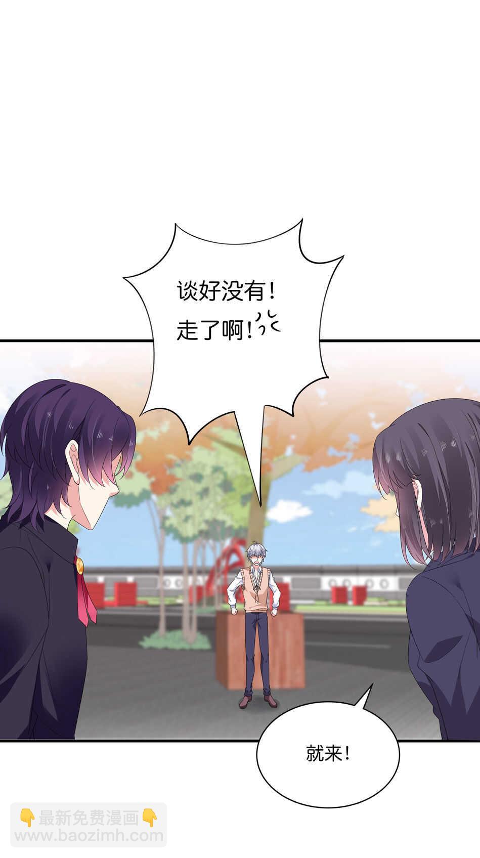 第176话 真是羡慕你们啊&hellip;&hellip;-第177话
