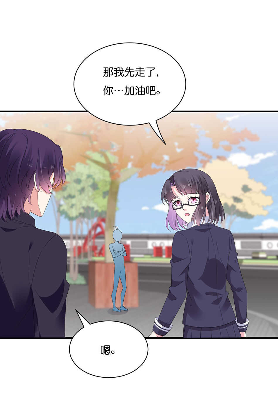 第176话 真是羡慕你们啊&hellip;&hellip;-第177话