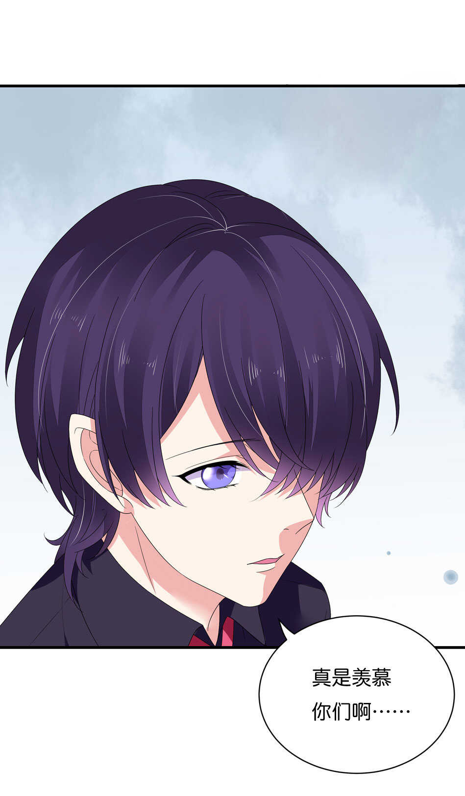 第176话 真是羡慕你们啊&hellip;&hellip;-第177话
