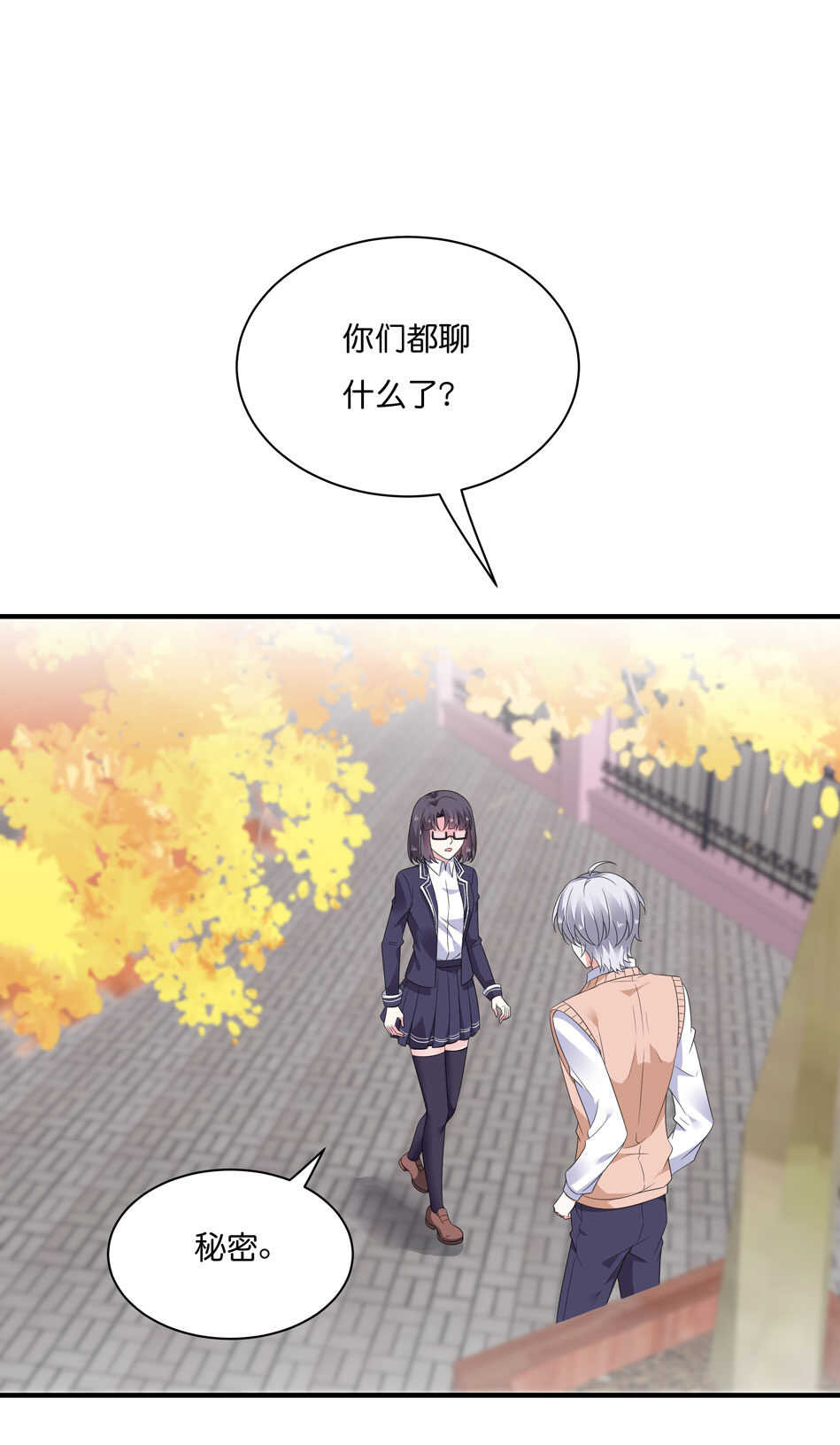 第176话 真是羡慕你们啊&hellip;&hellip;-第177话