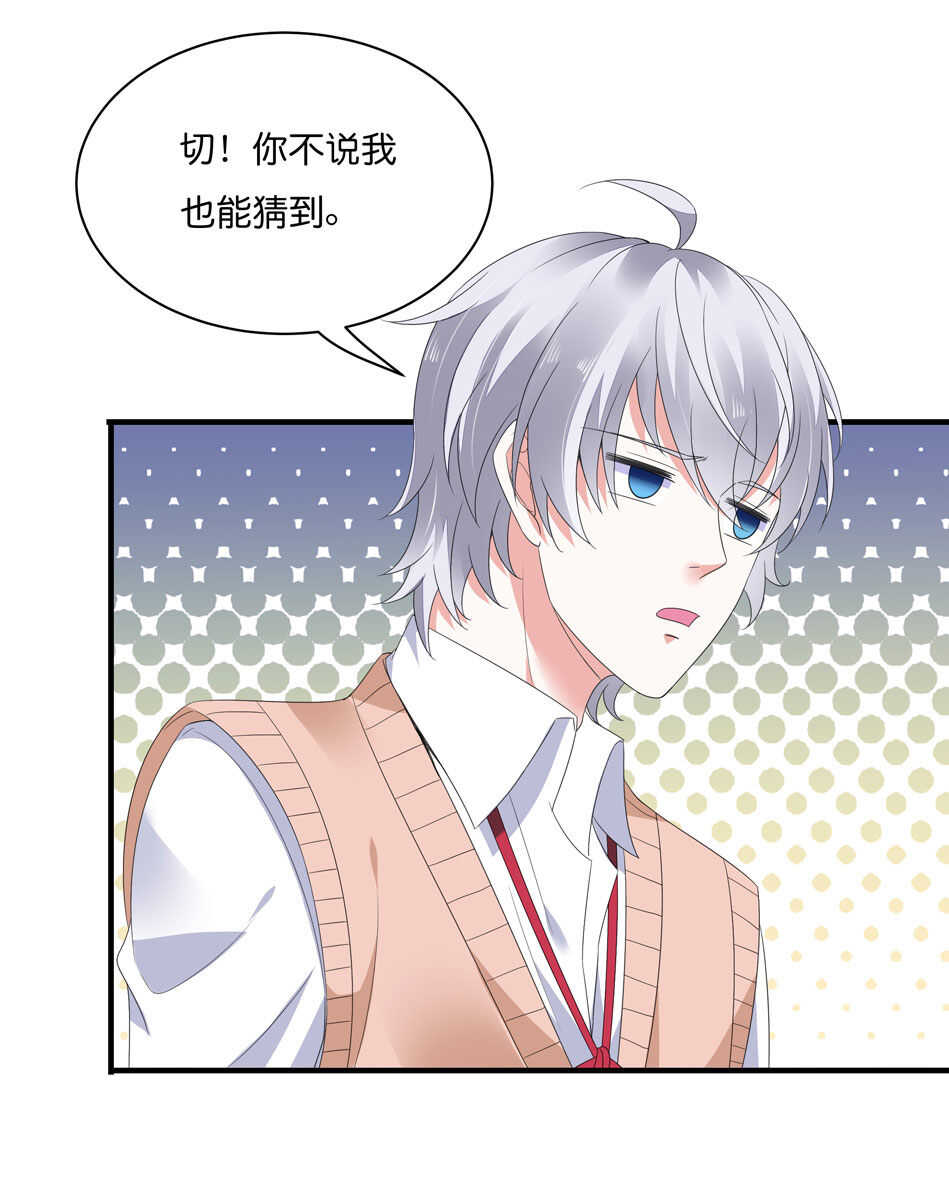 第176话 真是羡慕你们啊&hellip;&hellip;-第177话
