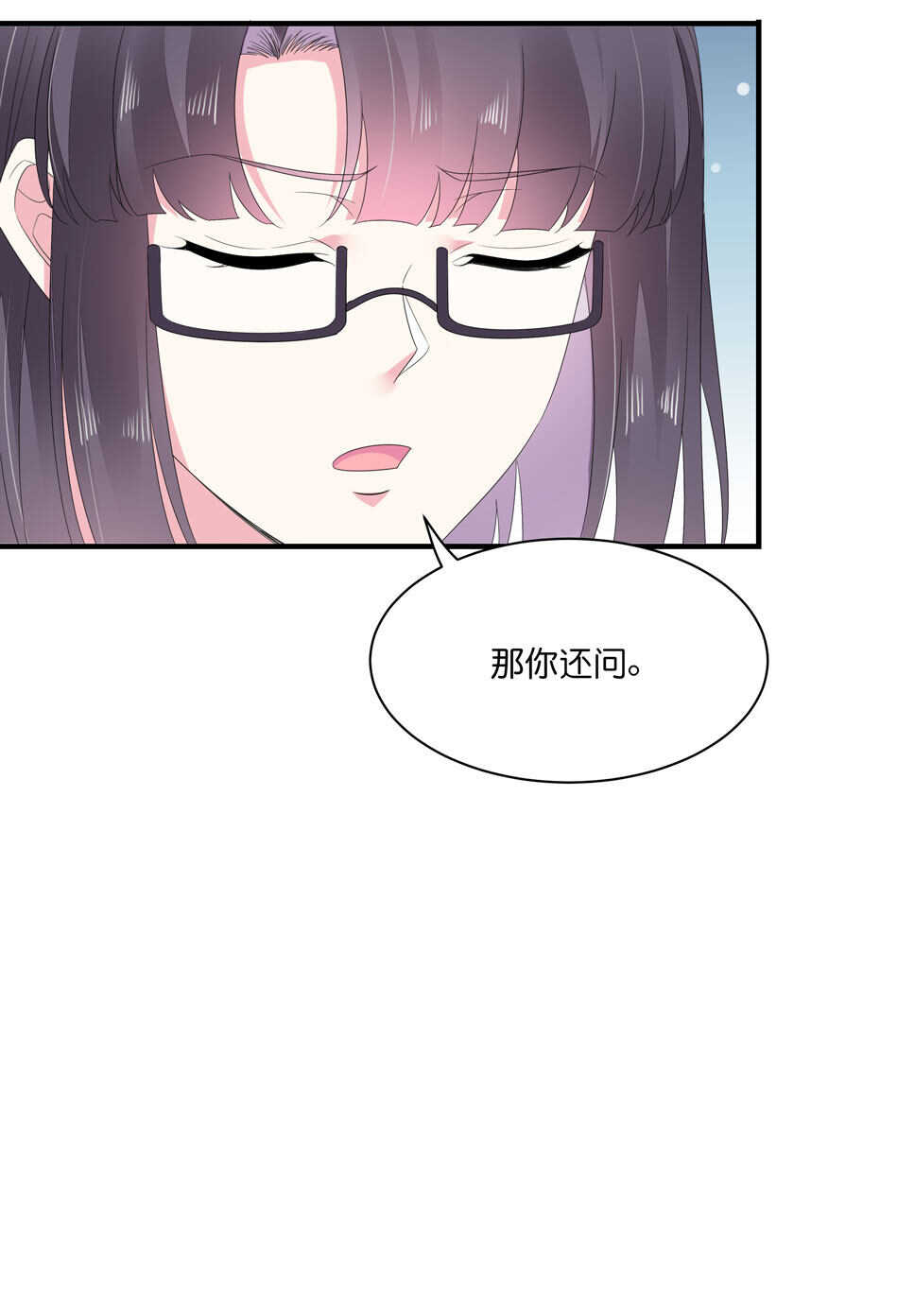 第176话 真是羡慕你们啊&hellip;&hellip;-第177话