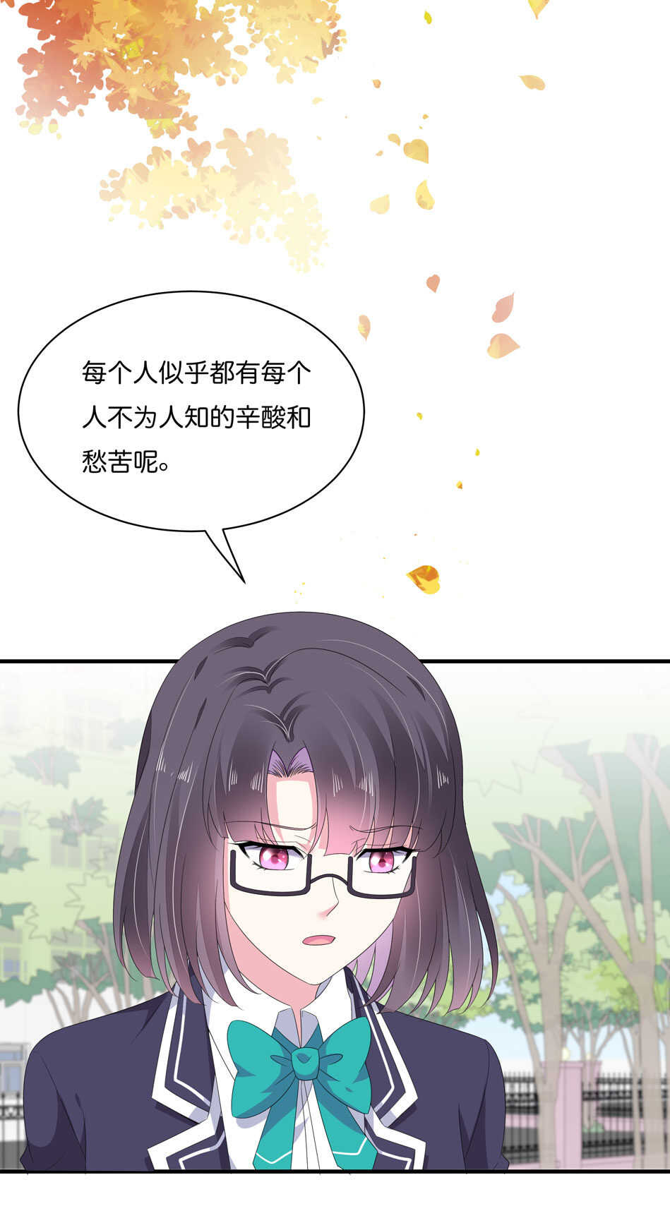第176话 真是羡慕你们啊&hellip;&hellip;-第177话
