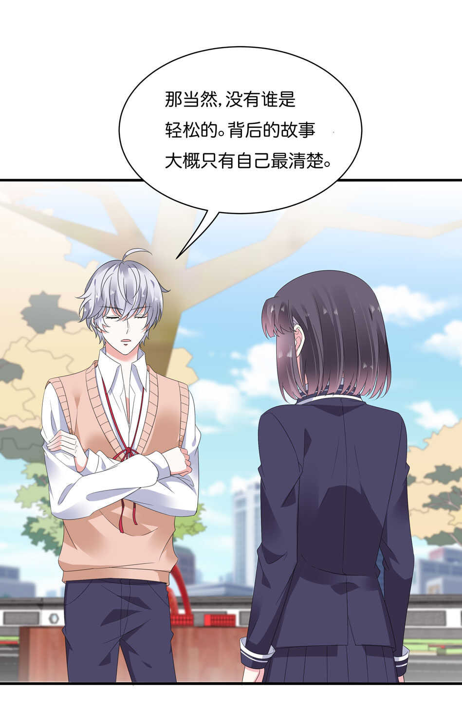 第176话 真是羡慕你们啊&hellip;&hellip;-第177话