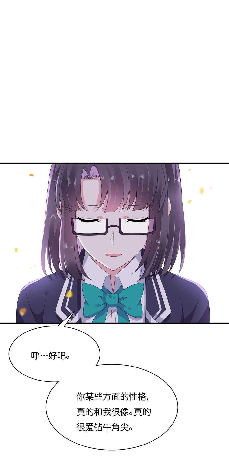 第176话 真是羡慕你们啊&hellip;&hellip;-第177话