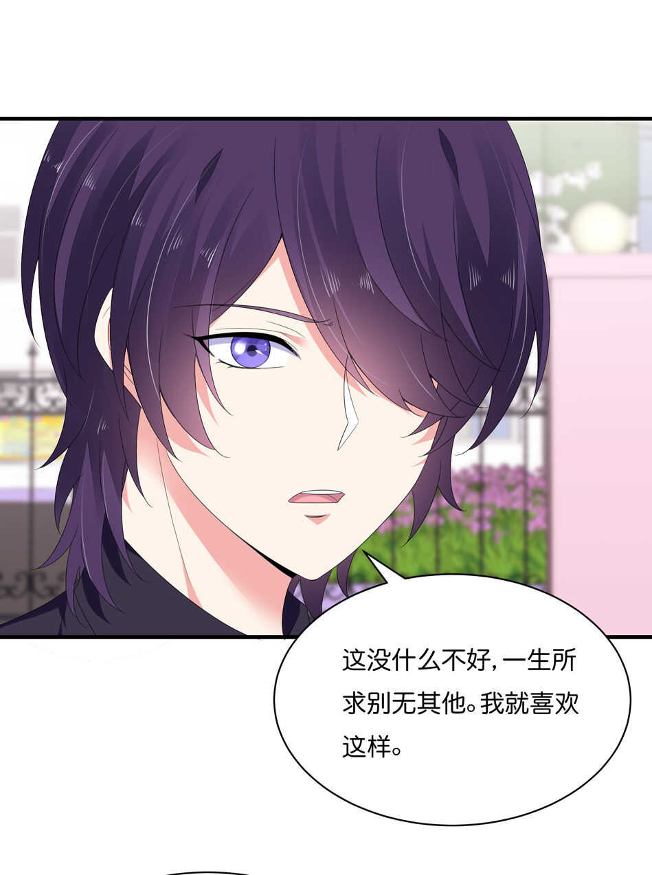 第176话 真是羡慕你们啊&hellip;&hellip;-第177话