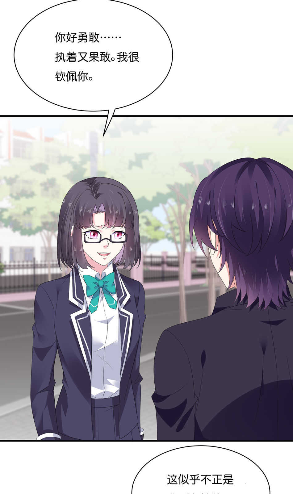 第176话 真是羡慕你们啊&hellip;&hellip;-第177话