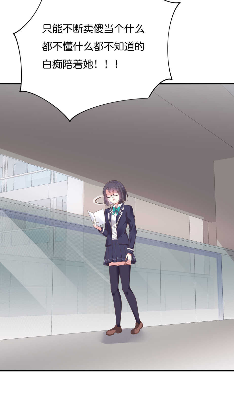 第178话 太过残忍-第179话