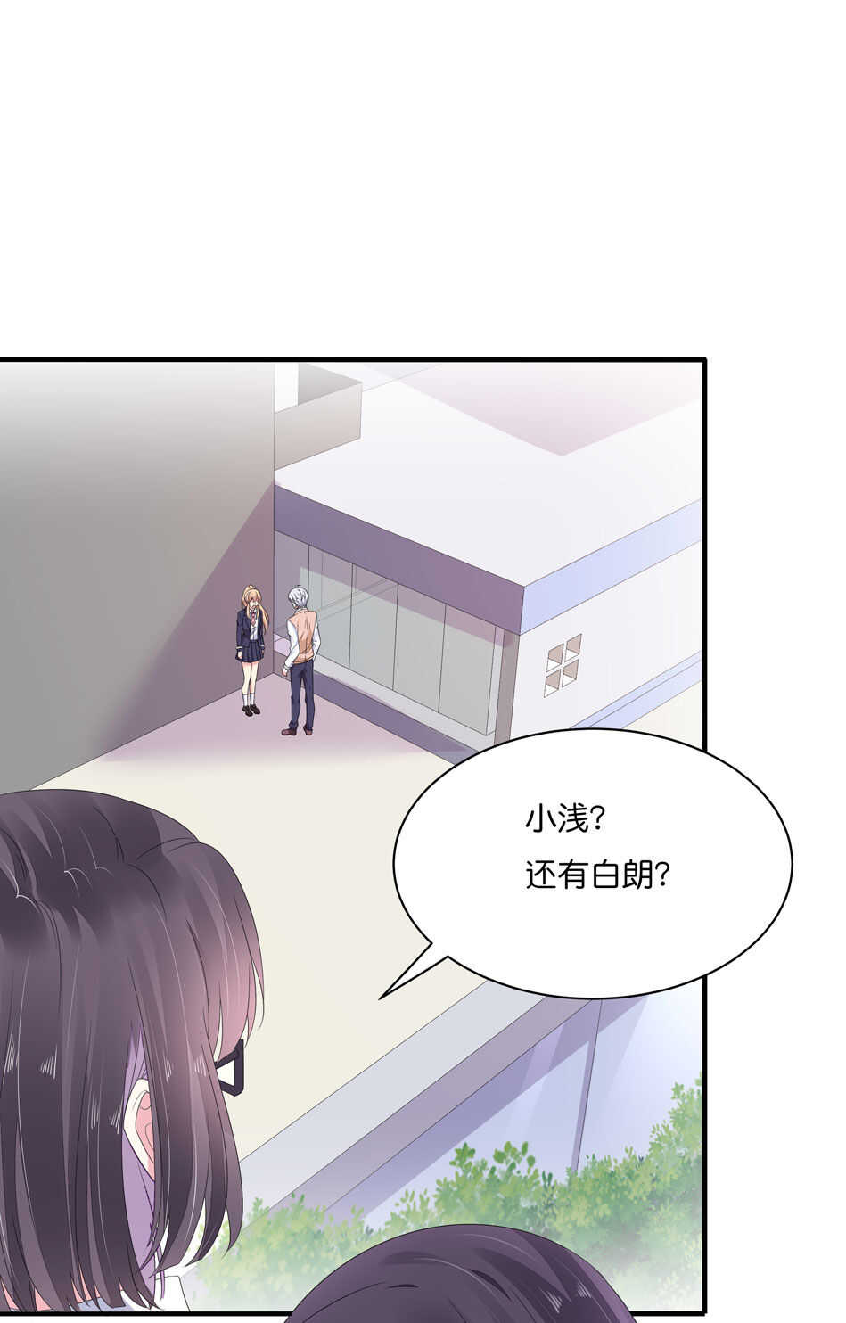 第178话 太过残忍-第179话
